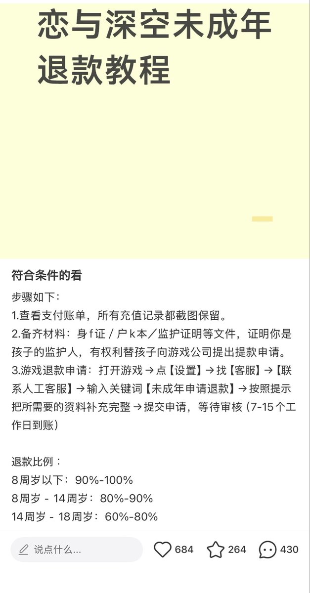 ytmgws's tweet photo. 脑残吧你 https://t.co/CtGX0veoOR