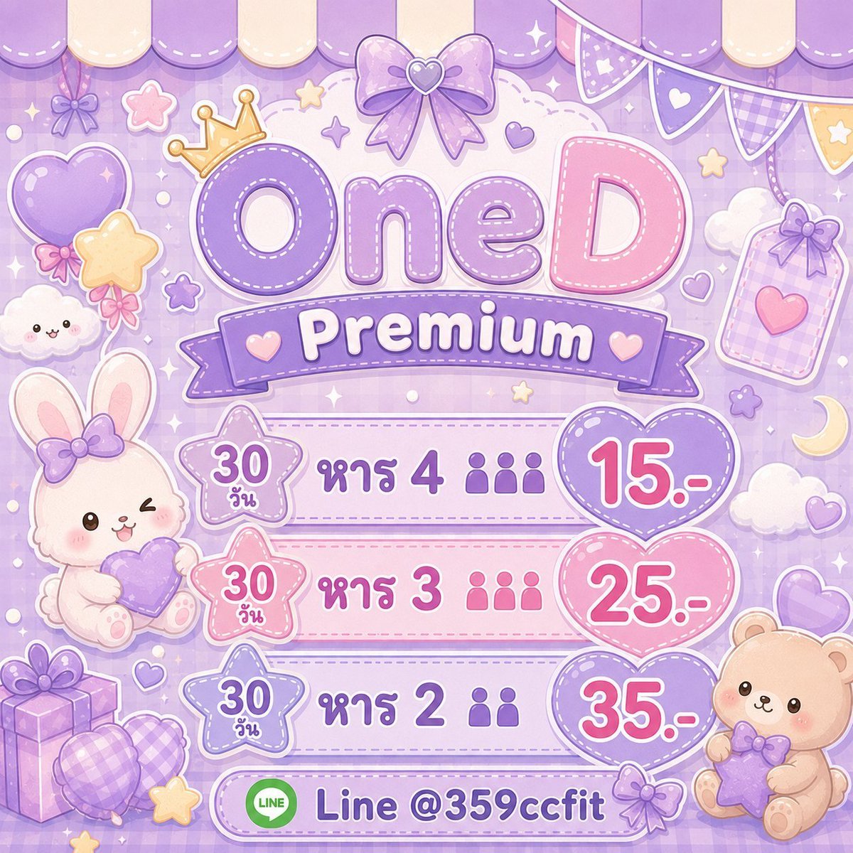 dfkmjf431's tweet photo. 🐱🎀 OneD Premium 🐾

꒰ 🧶 โปรเฉพาะคนรีทวิต 🧶 ꒱

🐾 30 วัน • หาร 4 𓂃 15.-
🐱 30 วัน • หาร 3 𓂃 25.-
🐟 30 วัน • หาร 2 𓂃 35.-

#หารoned #oned #หารแอพช่องวัน ♡ https://t.co/0UZxZEtgCC