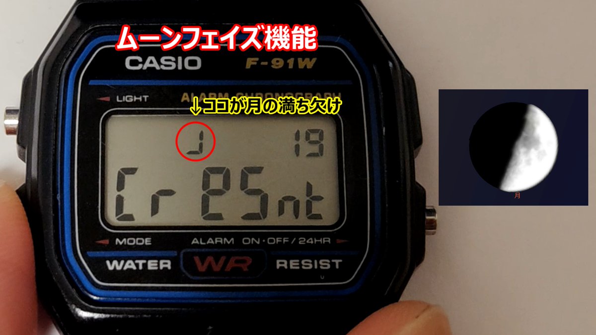 IppeiTotsuka's tweet photo. ムーンフェーズって「狼男以外に実用性あるの？」と思ってたけど、昔は意外と実用的だった。

街灯のない時代は、満月か新月かで夜の明るさが全然違うし、漁業や航海、農業でも月齢が重要な目安だったらしい。

今ではロマン枠の機能だけど、昔はちゃんと実用品だったんだな https://t.co/BP0KEoHxeJ