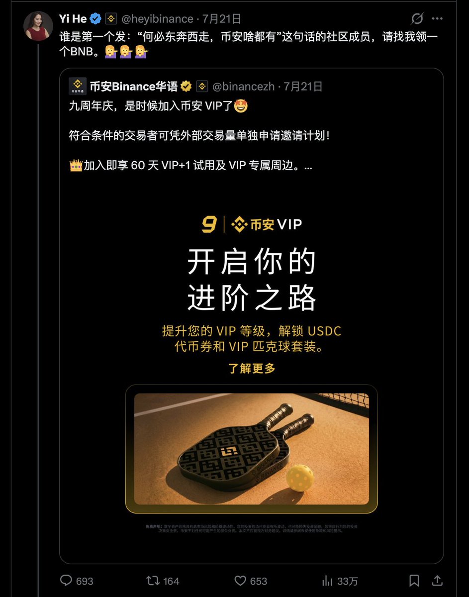 HSKLFG's tweet photo. @48ClubIan @heyibinance  何一妈妈给你打的 https://t.co/YTFFPCZdiJ