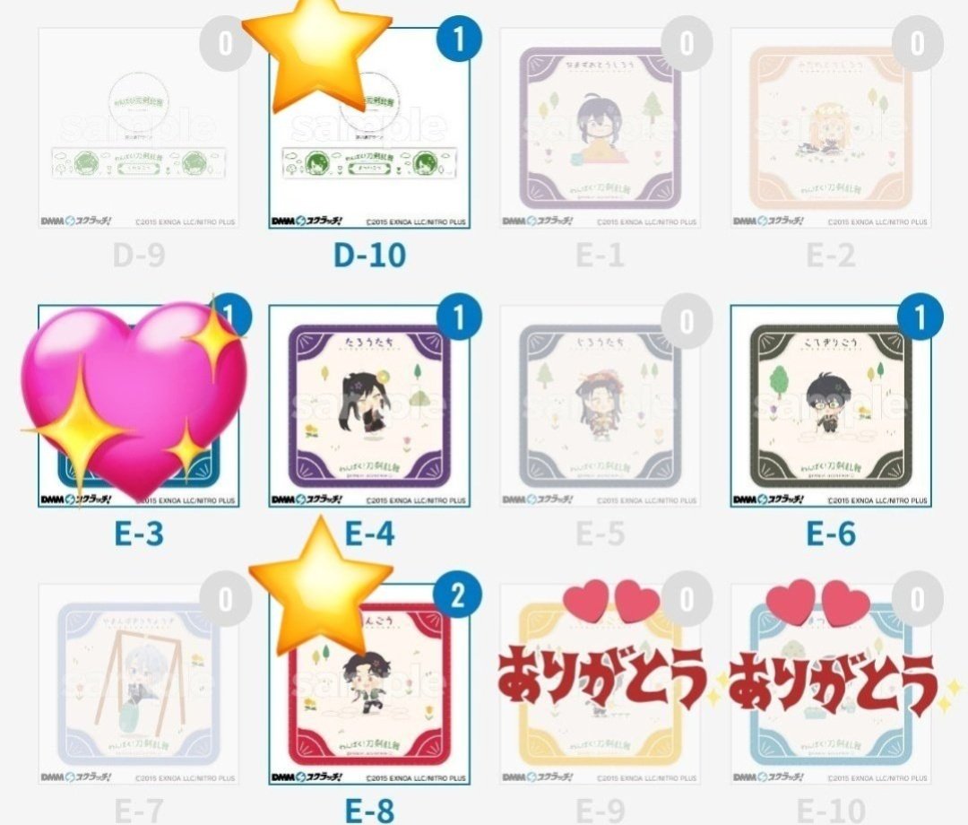 yume0321usa's tweet photo. 【交換·譲渡】わんぱく 刀剣乱舞 DMM スクラッチ くじの譲渡先を探しています！
譲:B賞1
C賞 長谷部1·日光1
D賞 小竜1·豊前江1·松井江1
E賞 太郎太刀1·篭手切江1·豊前江2
求:C賞(肥前1·桑名江1·松井江1)
または1点880円
👑はC賞肥前との交換優先。
👑譲渡希望の場合無印より3点引き取り必須。
⭐️·無印は単体譲渡可能です。