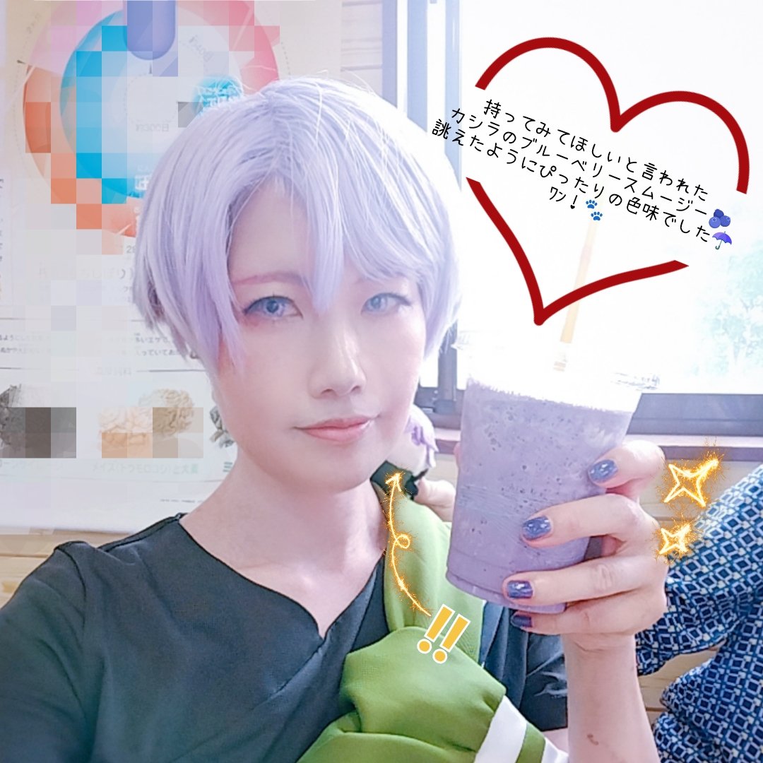 Minase72's tweet photo. Cos*☂️🐾
【速く上げたい気持ちと作業時間が噛み合わなかった報🥲】

江わんわん🌧️🐾とカシラ📷️で夏季遠征行ってました😆！！
エモをオートでオモシロにしてしまおうとする☂️を止めてくれてありがとう皆…😂

また行きたい…ﾜﾝ🐾
軽装は虫問題かな…でも映える…

☁ @towa__0616
📷️ @hise_ruki https://t.co/SD9pZaE7v0