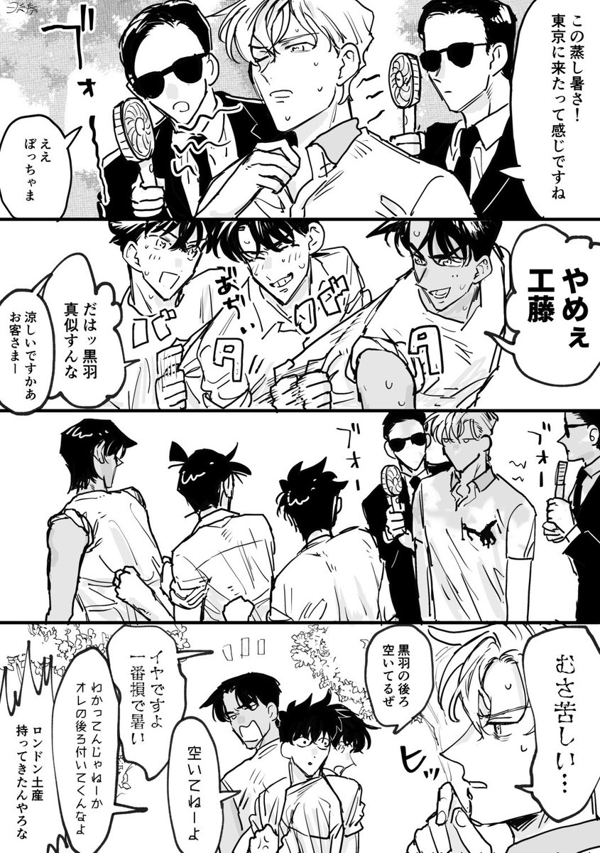hakken1412's tweet photo. 3/4組 https://t.co/obknsxGIHF