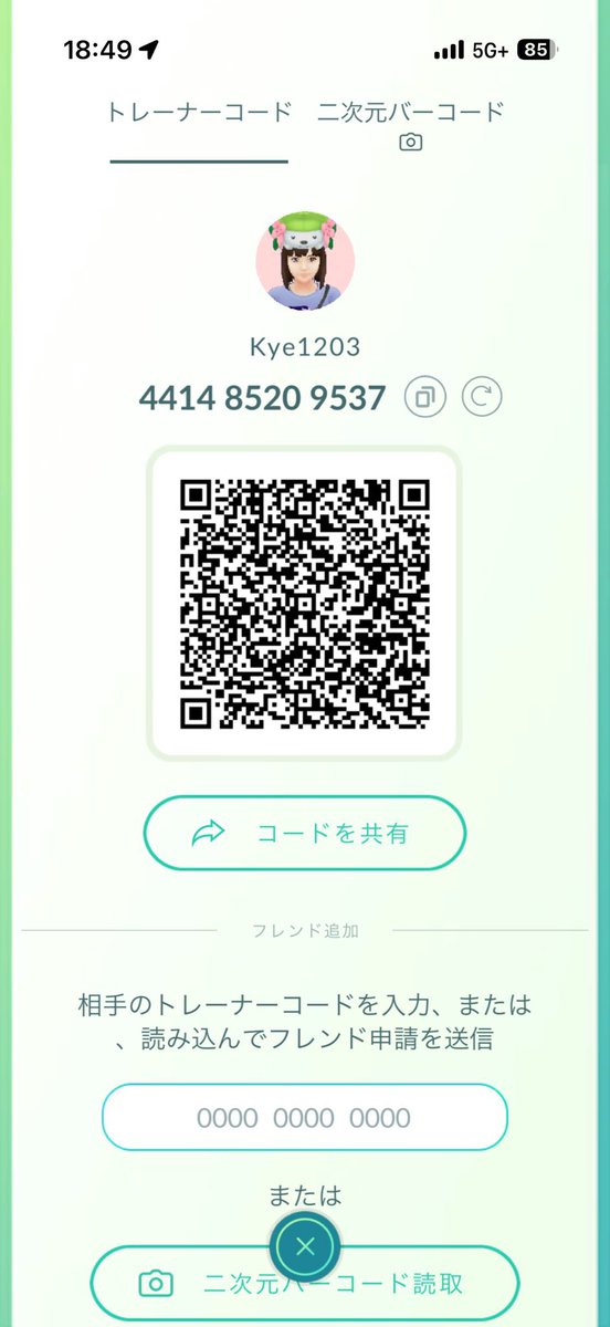 Kye1203's tweet photo. 有難いことに沢山フレンド申請来ていますが、紐付けしたいのでリプまたはDMでも構いませんので気軽にお声かけお願い致します🙇‍♀️ https://t.co/JyTT03cHmj