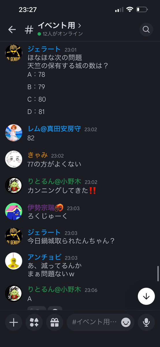 PSO2SHIP5takavy's tweet photo. 天竺でシーズン末戦備大会開催
クイズで脱線しまくって半分大喜利みたいになってたのは相変わらずって感じだったな
#信長の野望真戦　#栄冠争奪戦 https://t.co/u9cJ3DF9wQ