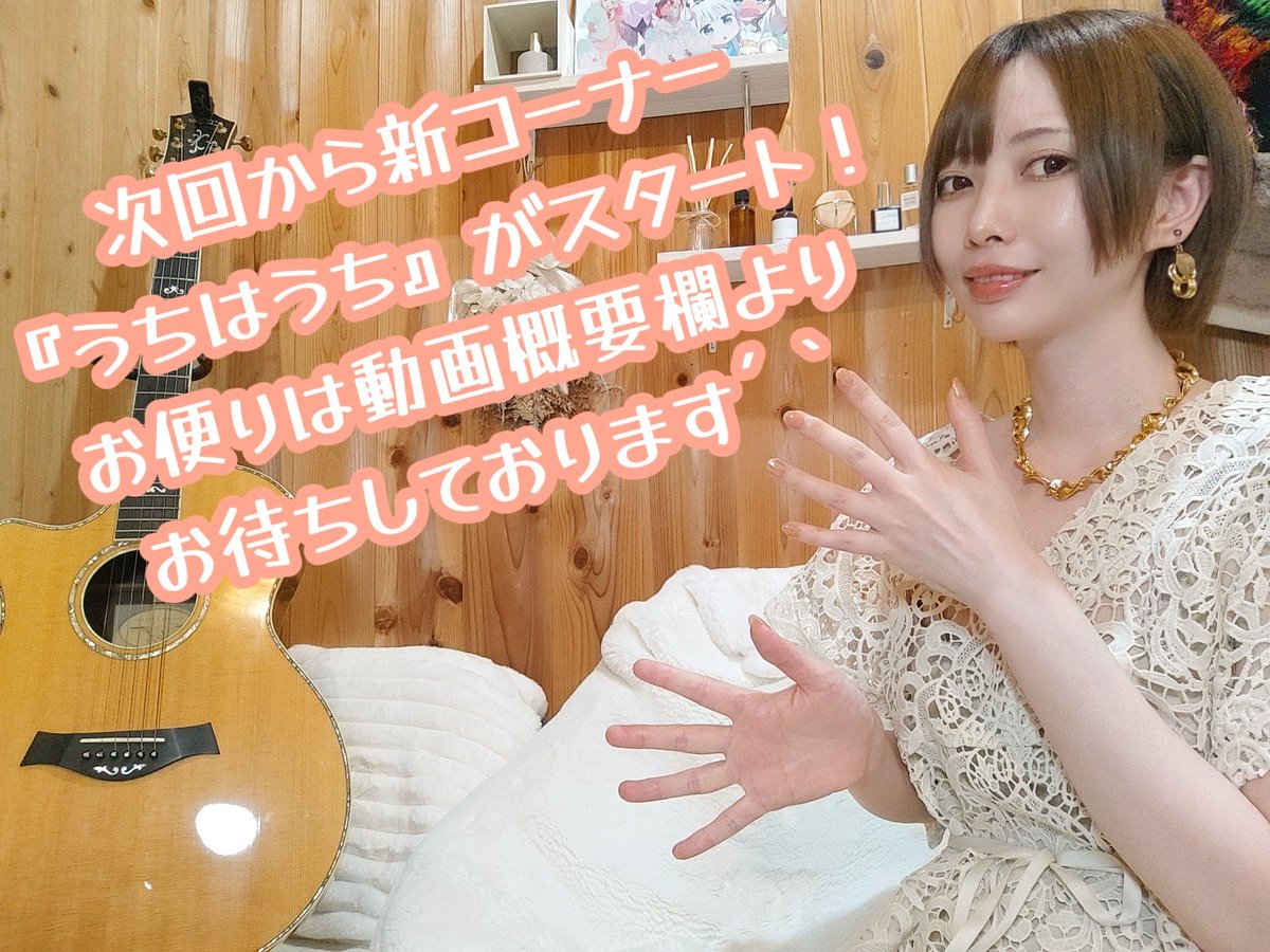 橋爪もも*7/22『1週間の夢』リリース決定! (@HasidumeMomo) / Posts / X
