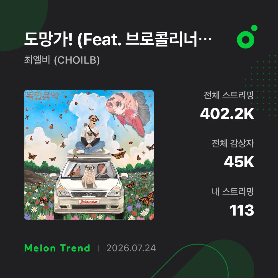 곽철민 tweet media