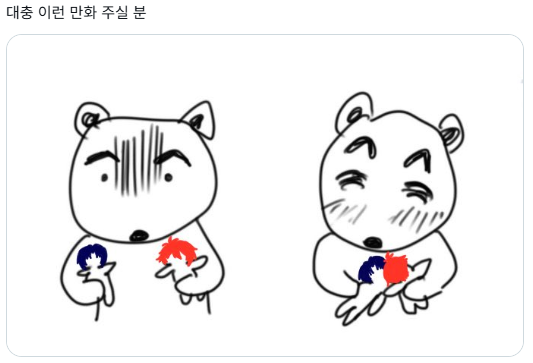 G0MMi7's tweet photo. https://t.co/41nhqYVSkh