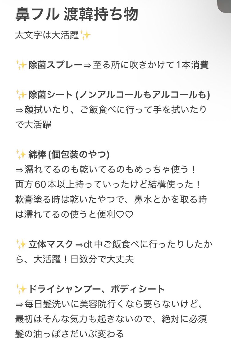 😔💭🍒鼻フルdt tweet media