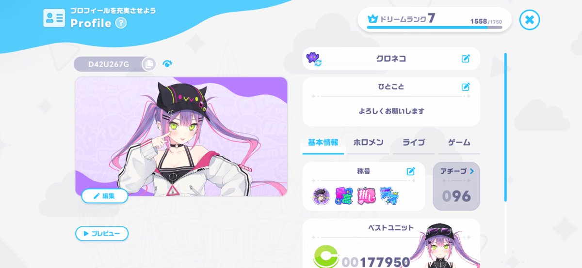 rui0905___'s tweet photo. ホロドリフレンド募集します！！
どなたでも大歓迎です！！
是非！お願いしますm(_ _)m
#ホロドリフレンド募集 https://t.co/M7gLS6hymE