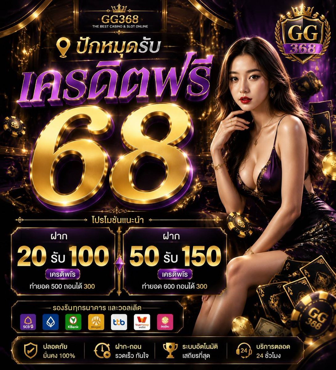 SevenKinght9890's tweet photo. 🎁เครดิตฟรี 68 สมาชิกใหม่ - เก่า !!
👉ไม่ต้องฝาก ทำยอด 500ถอน100✨

✅อย่าลืม !!
🤙กดหัวใจ ❤️ กดรีทวิต ♻️ #แจกจริง

รับฟรี  : https://t.co/XIszByXmx3
ทางเล่น :https://t.co/tx2Y5hyhTN

#เครดิตฟรี #เครดิตฟรีล่าสุด #เว็บดีแนะนำ https://t.co/tSEJw6Nmmw