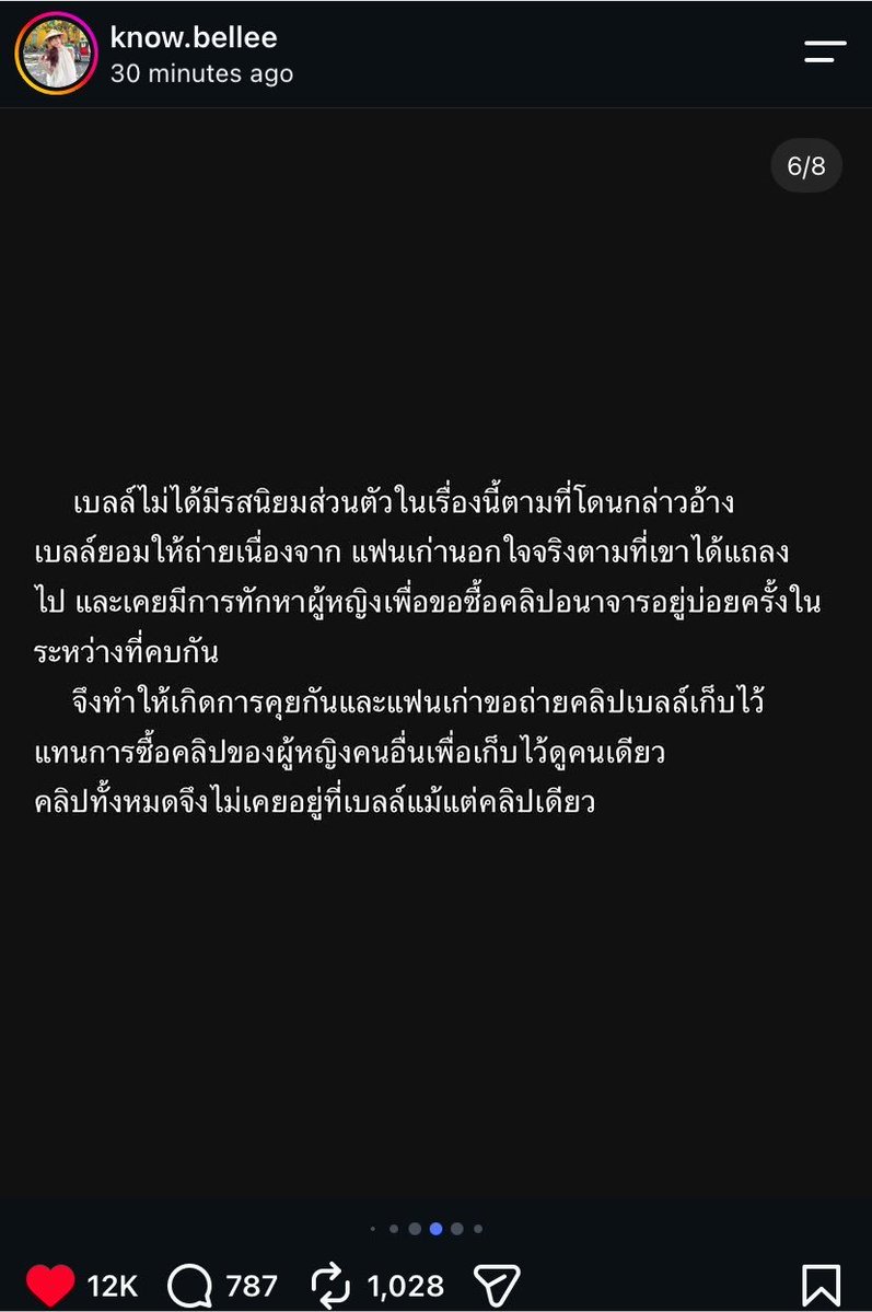fahkumram_boran's tweet photo. สรุปให้สั้นๆเพื่อให้เข้าใจ ตามไทม์ไลน์
"ตัวร้ายในเรื่องนี้คือ ธีร์ only monday " 🕵️🕵️

แรงจูงใจฝ่ายชาย มีเจตนาจงใจอยากแก้แค้นเรื่องที่น้องโนว์เบลล์เคยออกมาตัดพ้อเรื่องการถูกนอกใจมานับครั้งไม่ถ้วน แต่น้องไม่เคยพาดพิงไปถึงฝ่ายชาย... จนชาวเน็ตไปตามสืบกันเองจนเจอว่าผู้ชายคนนั้นคือ "ธีร์ only monday" หลังจากเป็นข่าวได้ไม่นานตัวฝ่ายชายเองต่างถูกวิจารณ์และยกเลิกงานต่างๆ และก็มีปัญหาปากเสียงกับผู้หญิงที่ตนแอบคุยอยุ่ด้วย

พอเรื่องทุกอย่างเริ่มแดง  ธีร์ only monday จนเกิดอาการโกรธแค้นและได้นำโพสต์คลิปต่างๆ "ที่เป็นรสนิยมส่วนตัวของฝ่ายชายเพียงคนเดียว" ไปลงในกลุ่มลับที่ตนอยุ่ร่วมอยุ่ เพียงแค่เวลาถัดมาไม่กี่วัน หลังจากน้องโนว์เบลล์ออกมาโพสต์ลงโลกโซเซียล หากดูจากไทม์ไลน์ ที่คลิปหลุด 

ส่วนเรื่องที่น้องโนว์เบลล์ ไม่กล้าออกมาพูด 1 เพราะเรื่องสภาพจิตใจของน้องที่กระทบรุนแรงมาก บวกกับ "ธีร์ only monday" เป็นคนที่ค่อนข้างมีคนอิทธิพลเส้นสายหนุนหลังอยุ่

1ในเหตุการณ์ที่เห็นเครื่องยืนยันนั้น คือการสั่งลงดาบให้ทางผู้บริหารตัวจริงของ "Genie Records" มาลงดาบปลดไล่ให้พี่โอม Cooktail ที่นั่งอยุ่ในตำแหน่ง CEO ณ ตอนนั้น
ลงจากตำแหน่ง CEO ได้  

ซึ่งจะสอดคล้องตรงกับแหล่งวงในจาก Genie Records ที่ทำงานร่วมกับพี่โอมเล่ามา ว่า "ธีร์ only monday" นี่แหละเป็นคนที่มีเส้นสายใหญ่ที่จะสามารถปิดข่าวเรื่องคลิปหลุดของตนได้   #โนว์เบลล์มัทฉะลาเต้ #OnlyMonday #ธีร์OnlyMonday