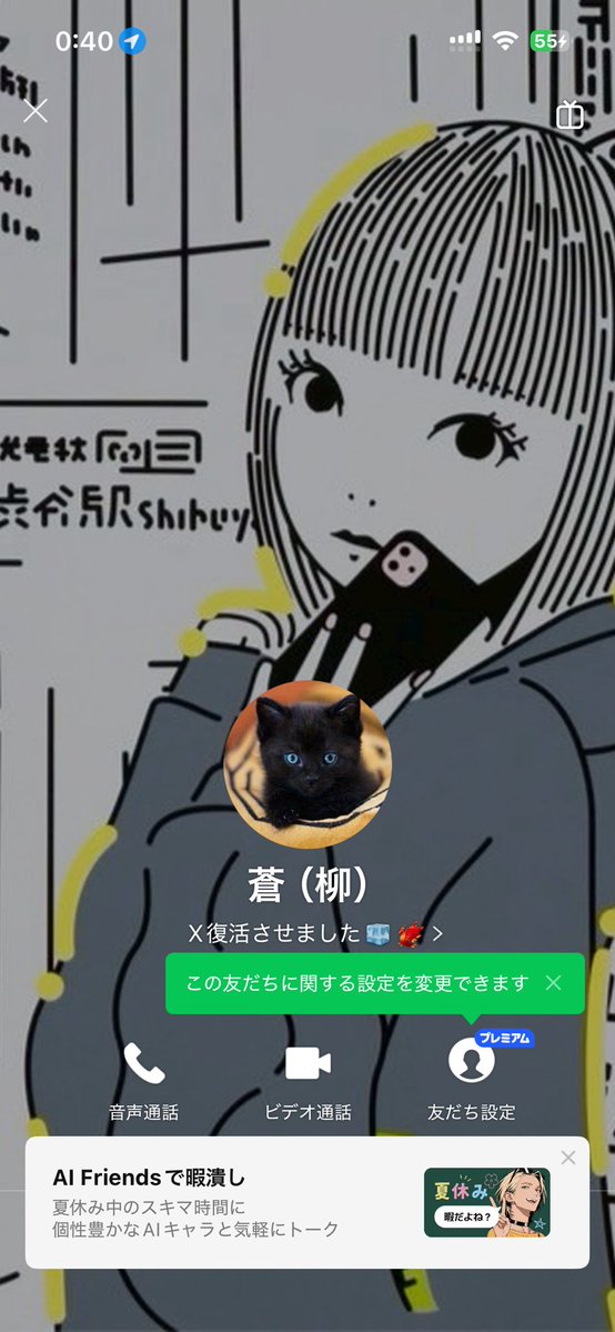 6ohi8's tweet photo. X＝本物情報局
ゆうさく＝柳

でした🙇‍♂️
現在はこの方にブロックされており連絡が取れない状況です https://t.co/zNg5ZRi9el