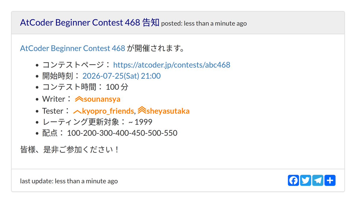 AtCoderInfoBot's tweet photo. お知らせが更新されました
AtCoder Beginner Contest 468 告知
Writer： sounansya
配点： 100-200-300-400-450-500-550
https://t.co/1SOcSo7XtI https://t.co/qy41ThB6pU