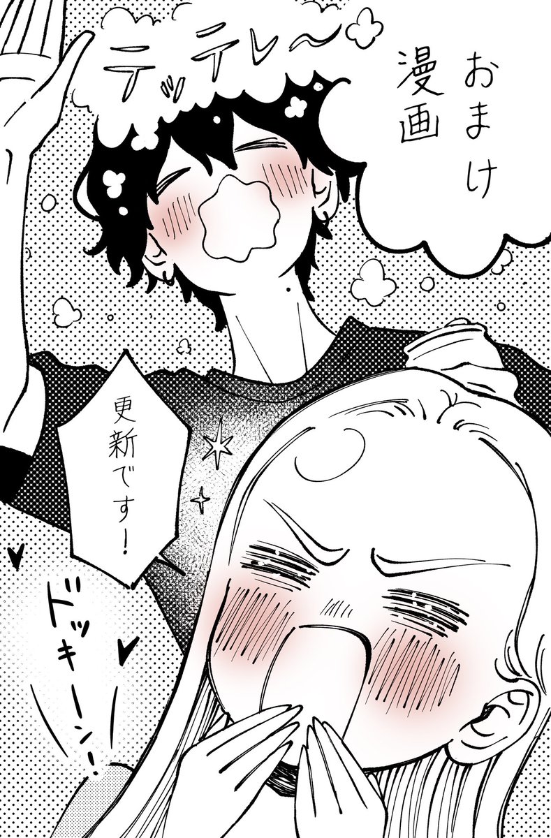 八海つむ🐟 (@yatsumitsumuya1) / Posts / X
