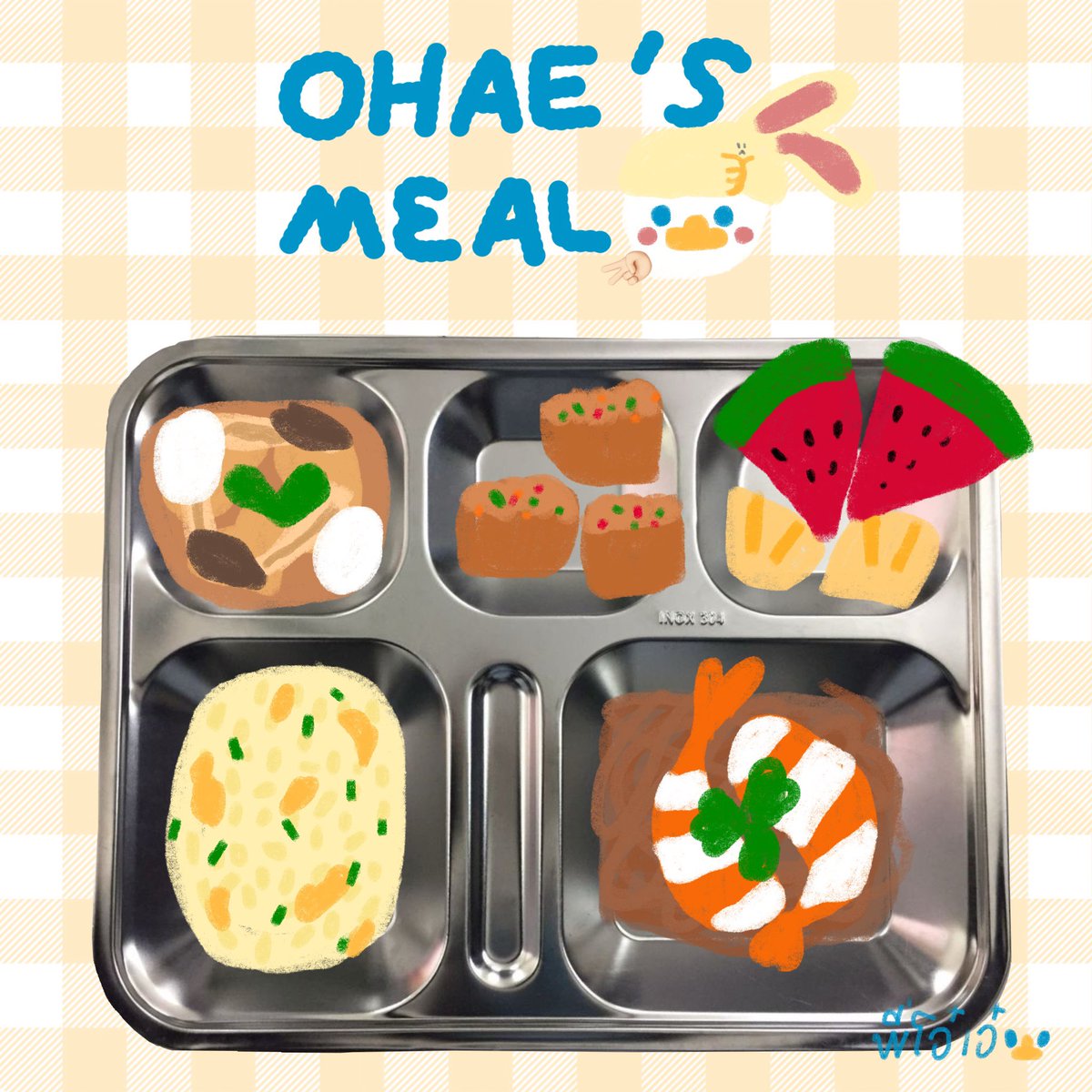OhAe_Domundi's tweet photo. ไดอารี่โอ๋เอ๋วันนี้ 🦆🤍🐰

⭐️⭐️⭐️⭐️วันนี้กองเขม 5x8 ใส่ข้าว 6x9 ใส่แกง 🍽️ แล้ว ๆๆๆ ถุงร้อนไซส์อาไยถึงจะใส่พี่กับปะปี๊ปะป๊าพออ่า 😋
⭐️⭐️⭐️เห็นอุนย่ายตั้งแถวแบกต้นกล้วยแห่กันเต็มเยย ใครบวชอ่า พี่น้องเขมหยออ 🧐
⭐️⭐️ปะป๊าอุ้มพี่ตัวลอยเลยทุกคนเห็นไหม 🫣 ม่ะเหงหยอ งั้นสงสัยต้องให้อุ้มใหม่อีกรอบ 🤭
⭐️ทำไมน้าท้อปกับทุกคนบอกว่าพี่ดูหิวตลอดเวลา จริง ๆ พี่หิวแค่สองเวลานะ ๆๆๆ 🥲 คือเวลาก่อนอาหาร และหลังอาหารแค่นั้นเอง..... แหล่งข่าวจากไหนคับ มานี่เยยย 🥺
⭐️⭐️⭐️⭐️⭐️พรุ่งนี้รหัสแดงคับ ๆๆ ใครหยุด ๆ แล้วว่าง ๆ อยากเติมดารา แวะไปหาปะป๊าปะปี๊พี่ได้น้าาา 🙌🏻📸
⭐️⭐️⭐️⭐️บ้อกบ้อก กับเพื่อนกี้ท่องอาคาซาเซโมได้แย้ว เดี๋ยววันหลังสอนบทใหม่ จงเป็นศุกร์ เป็นศุกร์เถิด อย่าได้เป็นจันทร์ อังคาร พุธ พฤหัสเลย ธุจ้าน้าาาา 🙏🏻

วันศุกร์บุลเบอยี่ของทุกคนเป็นไงบ้างคับ 🫐 อาหย่อยม้ายยย วันนี้พี่เอาของหม่ำที่พี่กำลังอินช่วงนี้มาฝากแหละ อาหย่อยมาก ๆ เลย ไปทานเหลาแถวบ้านคับ มีทั้งกระเพาะปลา จ๊อปู ข้าวผัด ๆ 🍲🍛🍤 เทสติ้ง ๆ ฮี่ฮี่ 😗 วันนี้ผจญภัย เล่นเหนื่อย ๆๆๆ กับเพื่อน ๆ มาก ๆ เลยคับ ก็เลยจาขอตัวไปนอนก่อนน้า สั้น ๆ นิดนึงโอเชไหมคับ พรุ่งนี้ตื่นมาเล่นกันนะ ตุ๊บป่องไหมอ่าา 🥹 พี่หาวน้ำตาไหลแย้ว ไปนอนก่อนน้าคับ รักน้าา 💘 บ่ะบุ่ย 👋🏻🛏️

#OhAe #โอ๋เอ๋