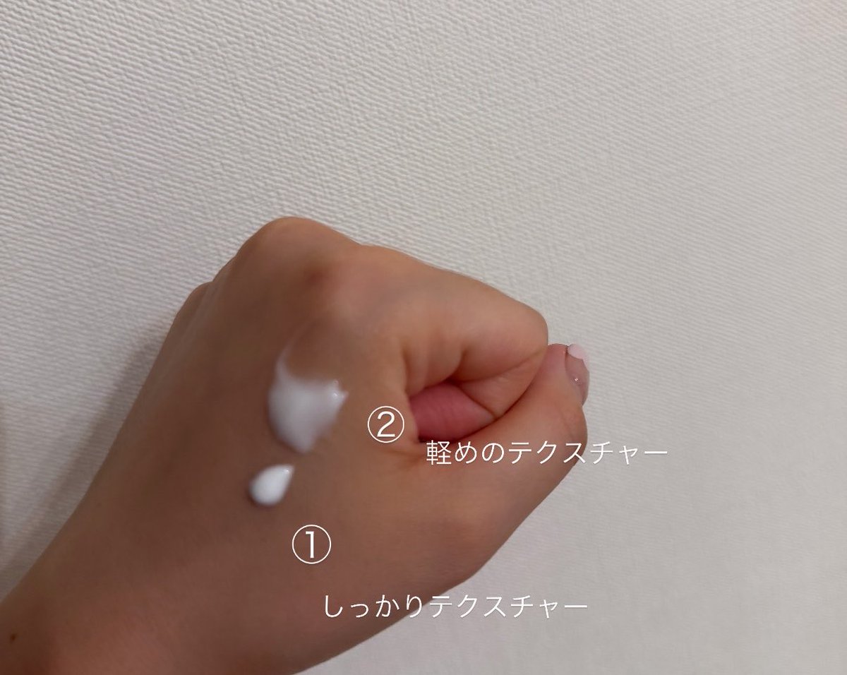 himarayachan18's tweet photo. 大好きなKOPHER☺︎🤍
①インテンシブクリーム&②モイスチャークリーム✨
どちらもノンコメドジェニックなので保湿しすぎるとニキビが出来やすい方にも💯💕私は夜はインテンシブ、朝はモイスチャーが好き😻✨
香りがラベンダー🪻系なのでスキンケア時間が癒されるのも♡♡
#PR #KOPHER
@KOPHER https://t.co/FTRFP09ORL