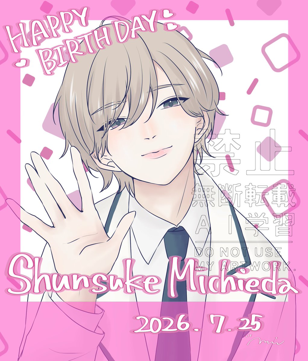 _Mum2_'s tweet photo. 🩷- ̗̀ 𝙷𝙰𝙿𝙿𝚈 𝙱𝙸𝚁𝚃𝙷𝙳𝙰𝚈  ̖́-🩷

 #道枝駿佑誕生祭
 #道枝駿佑誕生祭2026 https://t.co/k64OKAkxDf