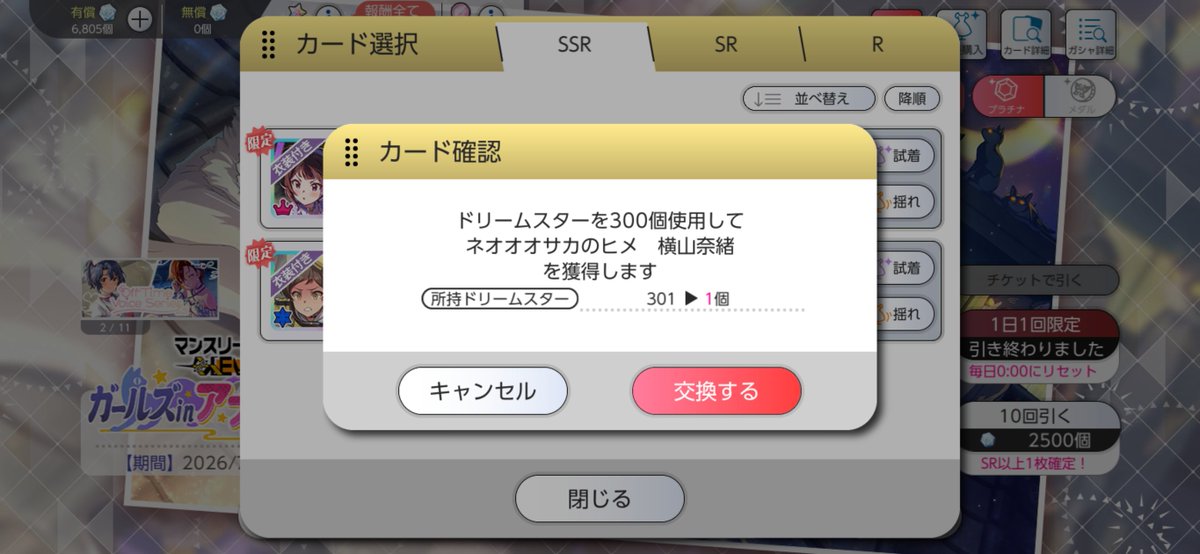 akky_imasp's tweet photo. はい
フェス限以来の天井です

#アッキーのミリシタ活動録 https://t.co/5YtlIffnAh