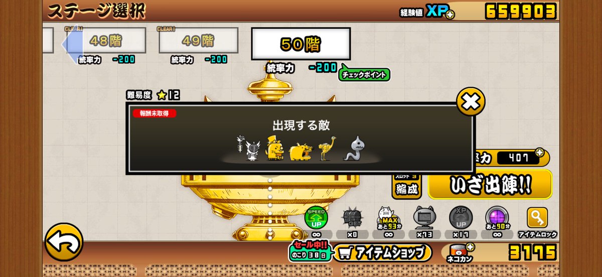 れん tweet media