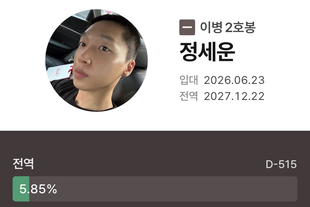 daysforsw's tweet photo. 2026년 7월 25일 토요일,
정세운 전역까지 515일 남았습니다. https://t.co/mrBzZb5n3S
