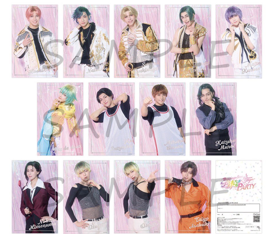 miyako_under's tweet photo. 【交換】【仮約束】
ぼくプリ PARTY ランダム アクスタ フォトカ ライト プリキュア

求▶︎音切　百合夜
譲▶︎百合夜以外　

21日お取引、もしくは郵送
お気軽にお声掛けください。 https://t.co/PjPiyJxgvx