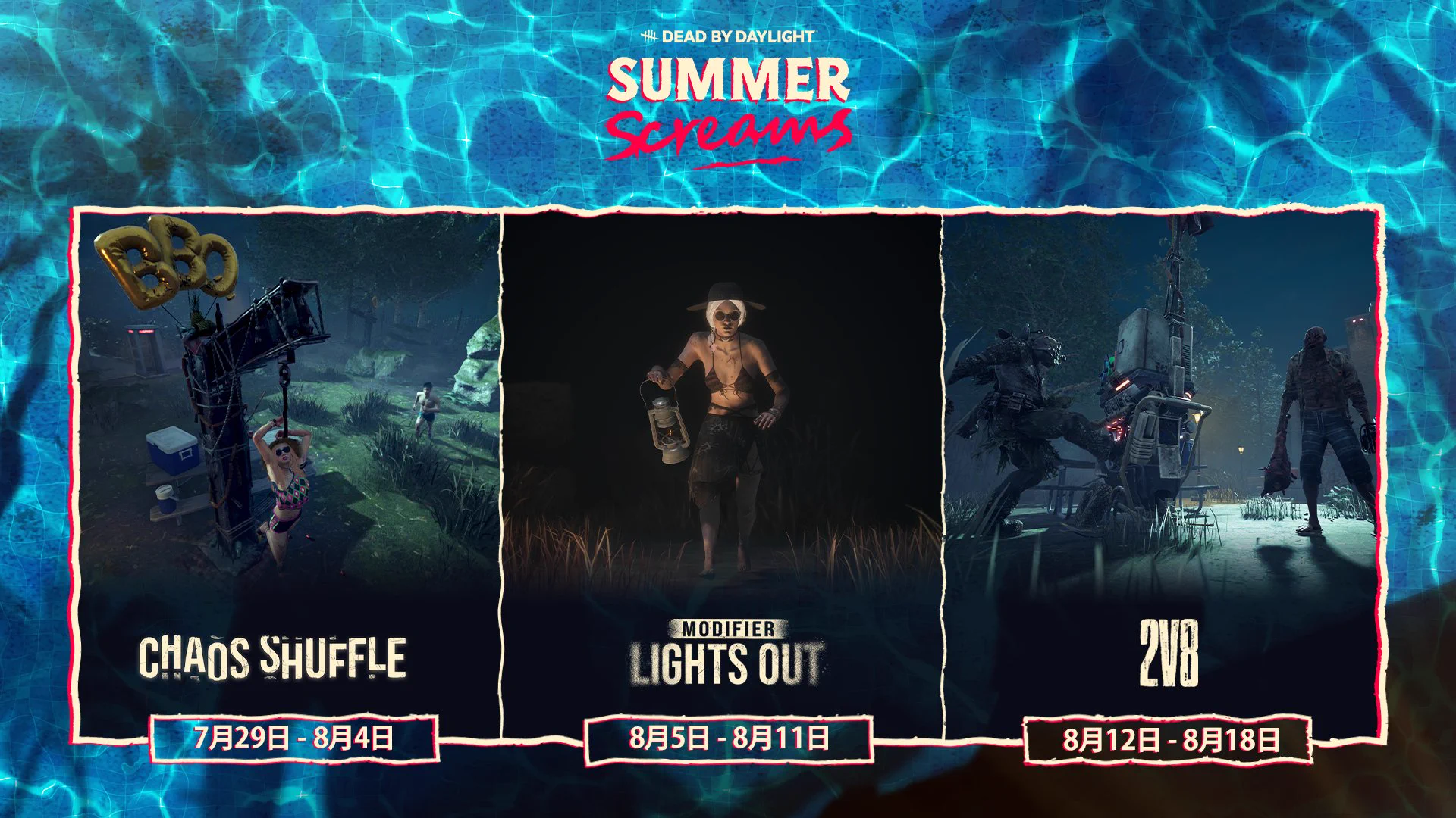 公式】Dead by Daylight on X: 