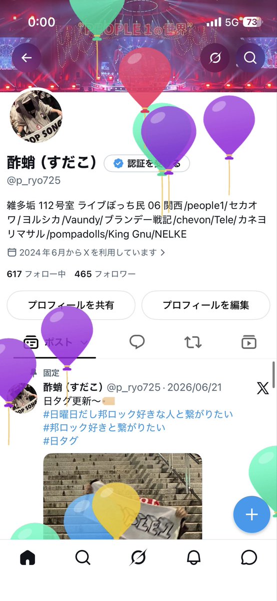 酢蛸(すだこ) tweet media