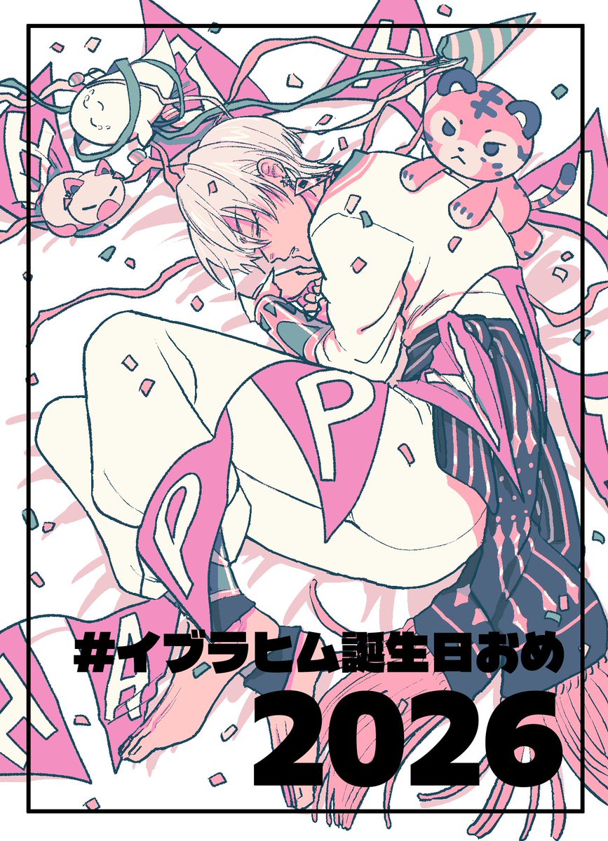 mothgg_O's tweet photo. #イブラヒム誕生日おめ2026
#イブラヒム誕生日おめ
🥳おめでとう🥳 https://t.co/fBIBblh2IS