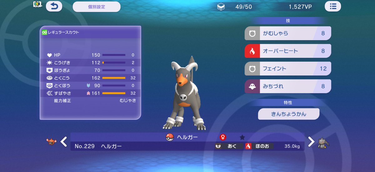 9mimum's tweet photo. 勘のいい人はコレを見るだけで私がしたいことが分かります（） https://t.co/rVgtaIg3D8