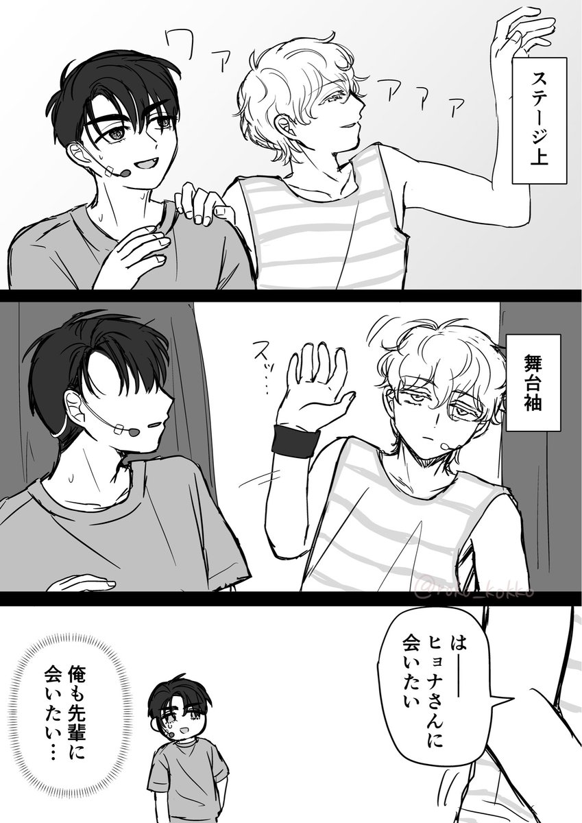 roko_kokko's tweet photo. ActorAUありがとう
ivanとluka https://t.co/ZA5T1Vzawu