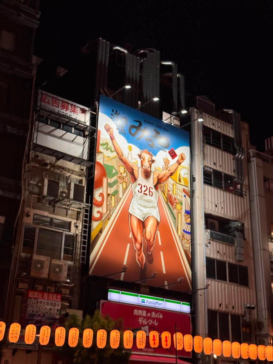 Mael22Mm's tweet photo. 道頓堀什麼時候有假跑跑人了
來這邊滑tinder配對到很多但都不回訊息
會員白買了😮‍💨 https://t.co/4HG4ggE2yF
