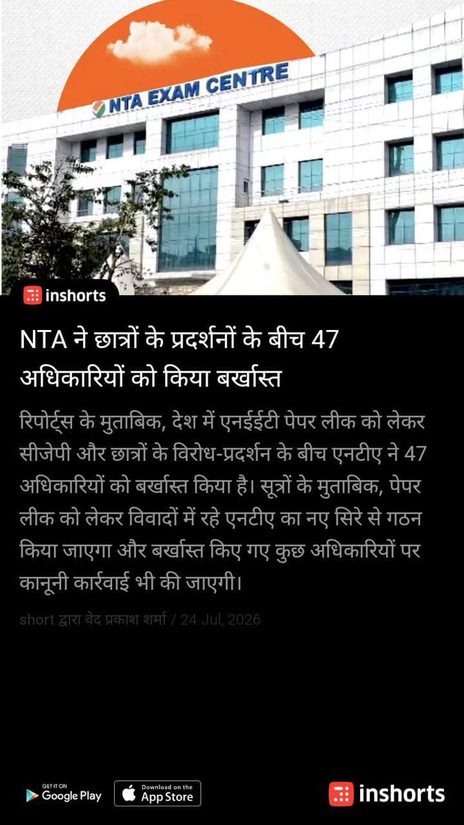 AshtabThe37483's tweet photo. Wahh Ji Wahh 🔥💥
#NEETQuestionPaperLeak
#CJPmovement #CJPProtest #cjp_पार्टी
#Neet #NEET_Se_Bada_LEAK_UPSRLM_रिक्रूटमेंट https://t.co/xnI9NPKDfo