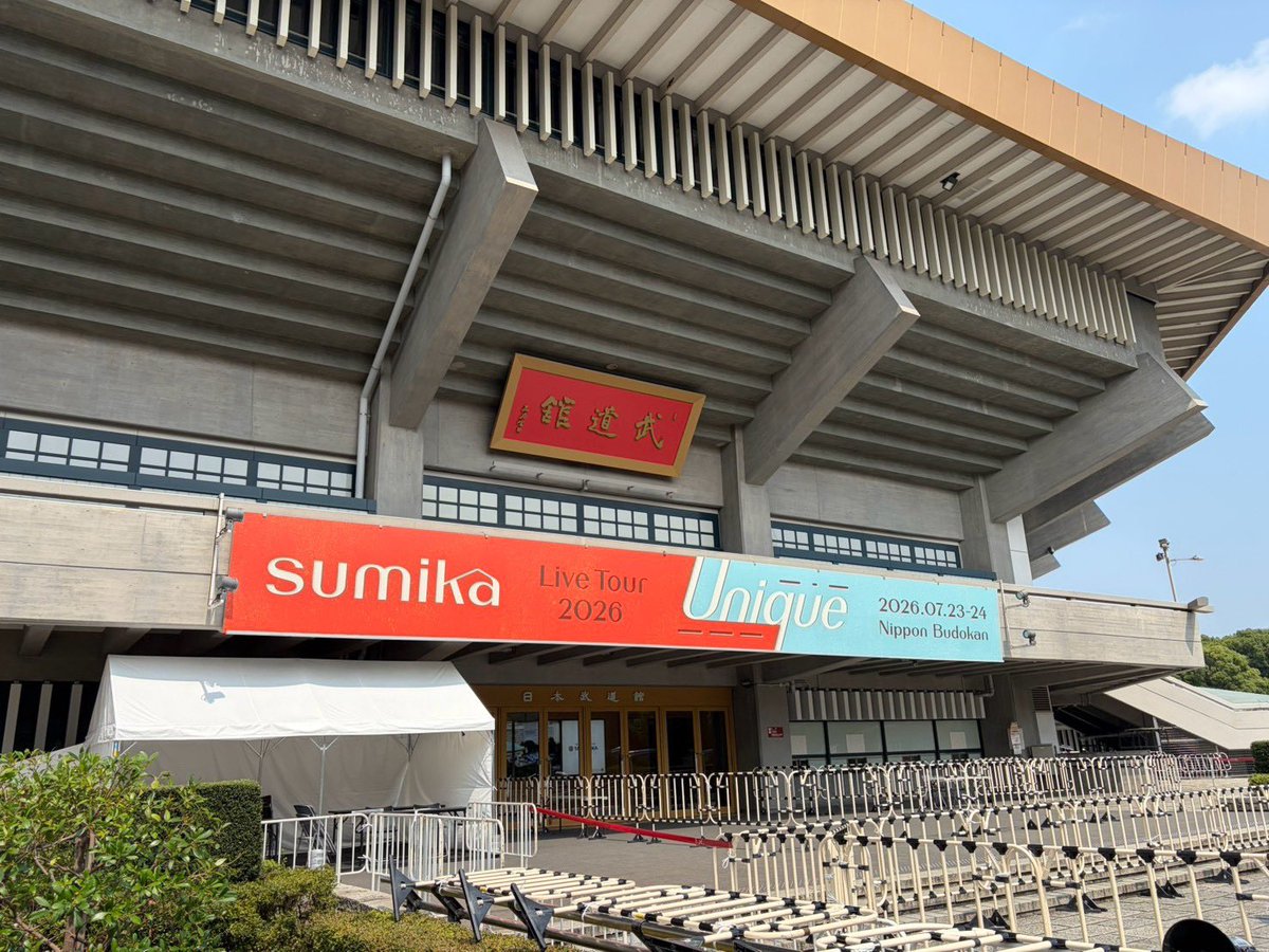 smk810jmp's tweet photo. 7/24 Uniqueファイナル完走おめでとうございます👏🥺♡♡
今年も参戦出来て幸せでした🥰
本当にどこをとっても心地のいいチーム...
最初から最後まで耳も心も幸せでした。
また必ず...🥺

#sumika https://t.co/ikbGYl0qW9