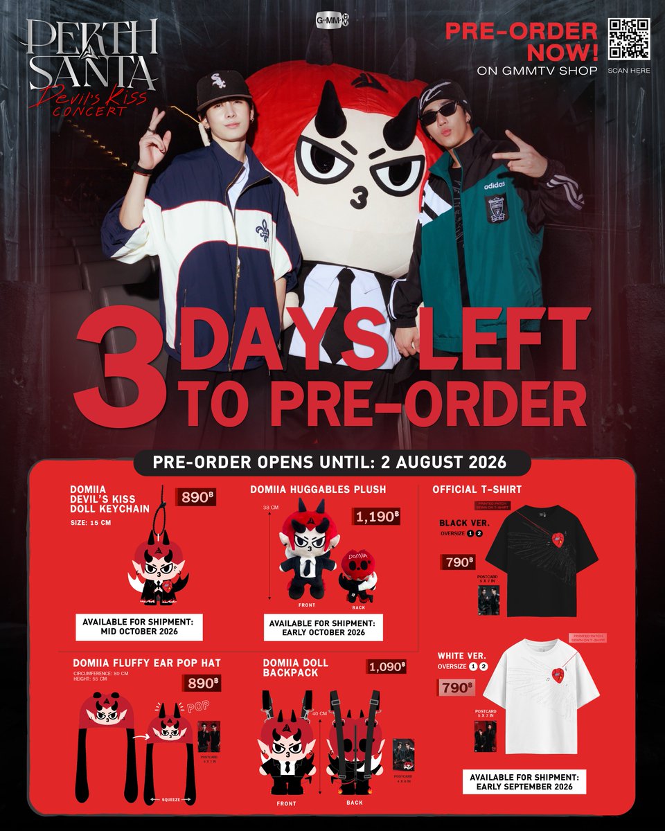GmmtvShop's tweet photo. 3 วันสุดท้าย! อย่าลืมมาพรีออเดอร์ความเท่ของ PERTH SANTA DEVIL'S KISS CONCERT OFFICIAL MERCHANDISE กันนะทุกคน

สั่งซื้อที่นี่ / Order Here
https://t.co/9px2ih1Oms

#PerthSantaConcert
#GMMTV https://t.co/ozuY6M48iv