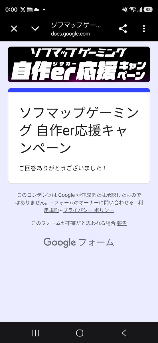 ILOVER35's tweet photo. @sofmap_gaming ストレージ難民をお助けください https://t.co/QDD02rClEg