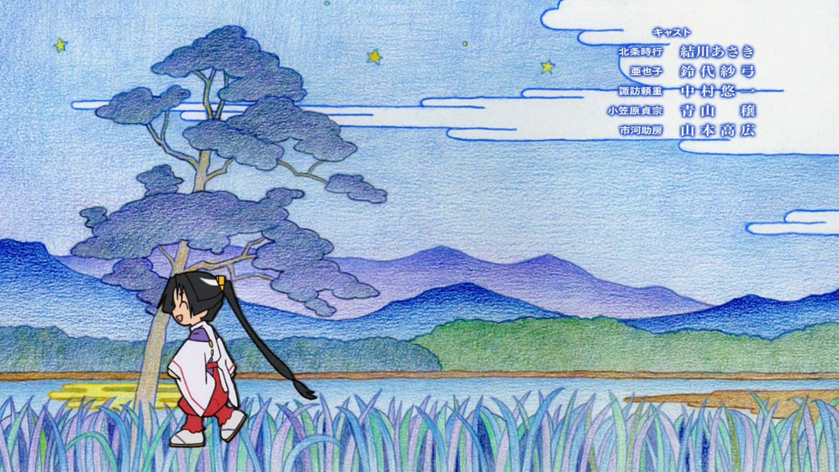 The Elusive Samurai Season 2 第14話 ツイート画像 1
