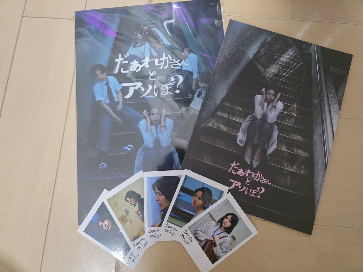 FRUITS_ANNINDoF's tweet photo. ほんとは映画館壊れるまで見に行きたいけど怖いから何回も見れない ><
ホラーじゃないジャンルのおすずも見たくなるくらい主演 鎮西寿々歌が大正解すぎた

#鎮西寿々歌
#おすず
#だれアソ https://t.co/64bMkEvufi