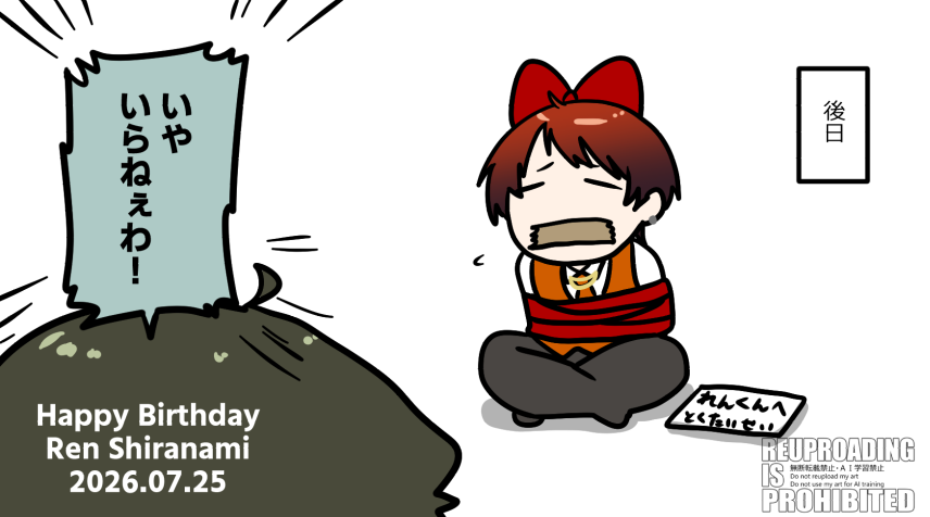 bangohan_td's tweet photo. おめでと～🎀 https://t.co/eL66ut7r3f