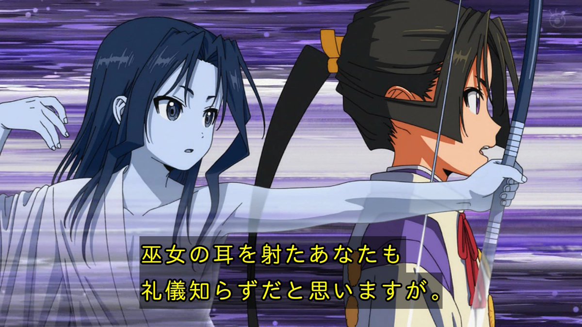The Elusive Samurai Season 2 第14話 ツイート画像 1