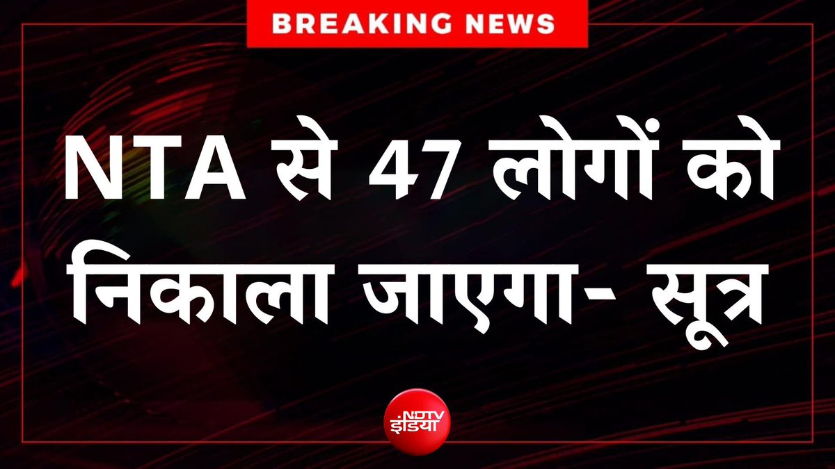 sadafjafar's tweet photo. हेडलाइन मैनेजमेंट नहीं
धर्मेंद्र प्रधान का इस्तीफ़ा चाहिए!!! https://t.co/Zm05CioUpQ
