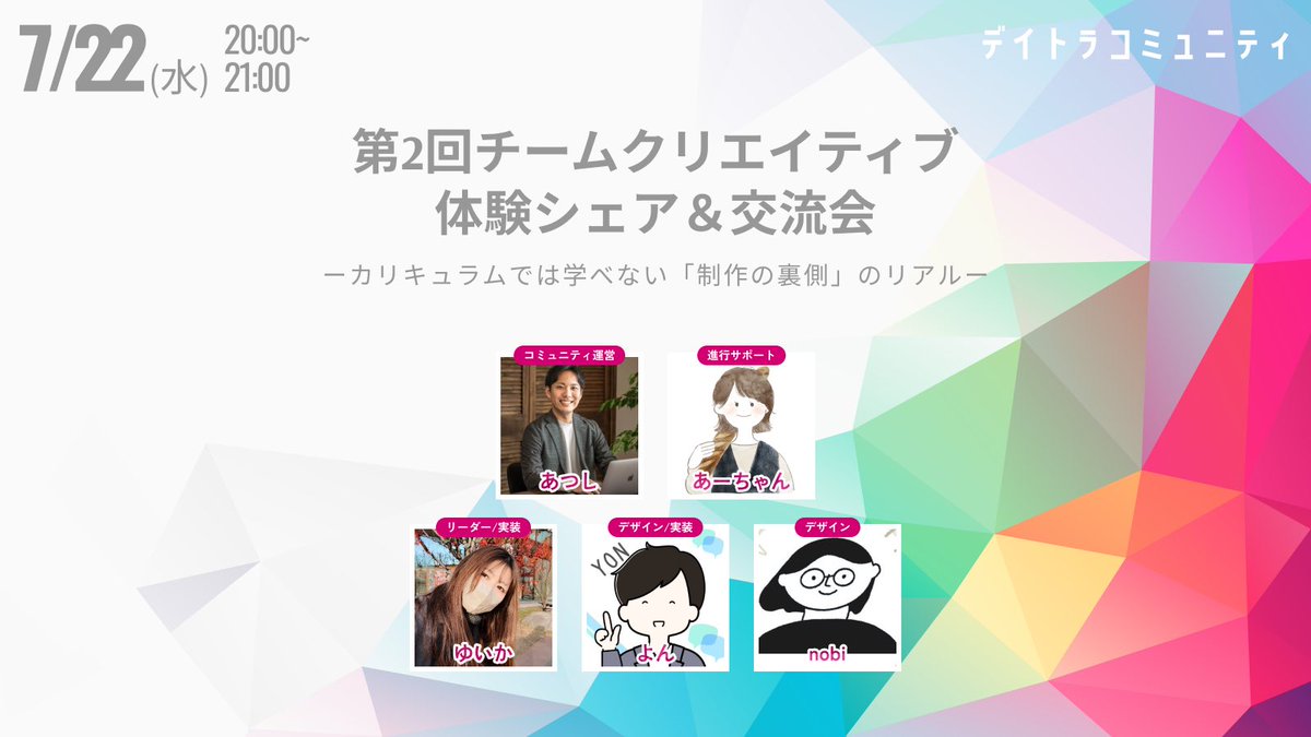 yon_programmer's tweet photo. \\制作物公開/ /

#デイトラ のチームクリエイティブ企画で制作したサイトが公開されました🎉

5か月間の活動の中で、
要件定義・ガントチャートなどの「上流工程」や他のデザイナーやコーダーとの「協業」など、貴重な経験をすることができました。

#デイトラコミュニティ 限定で制作の裏側を明かすウェビナーも配信予定です！
ぜひチェックしてみてください✨ 

URL
https://t.co/vlvhtiBaBx
※Basic認証のため、モバイルの場合はXではなくブラウザよりご参照ください。

□ 概要
体験型・発酵焼き菓子店「ととの菓」 

□担当
デザイン、コーディング

□共同制作者
@y_ma_1110 さん（コーディング）
@nobi_design さん（デザイン）

#Web制作 #コーディング #エンジニア転職
