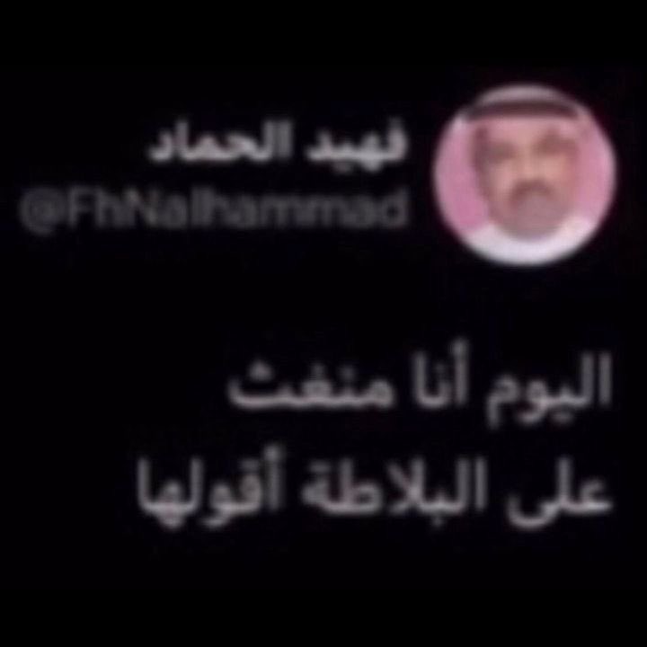 الغندوره tweet media