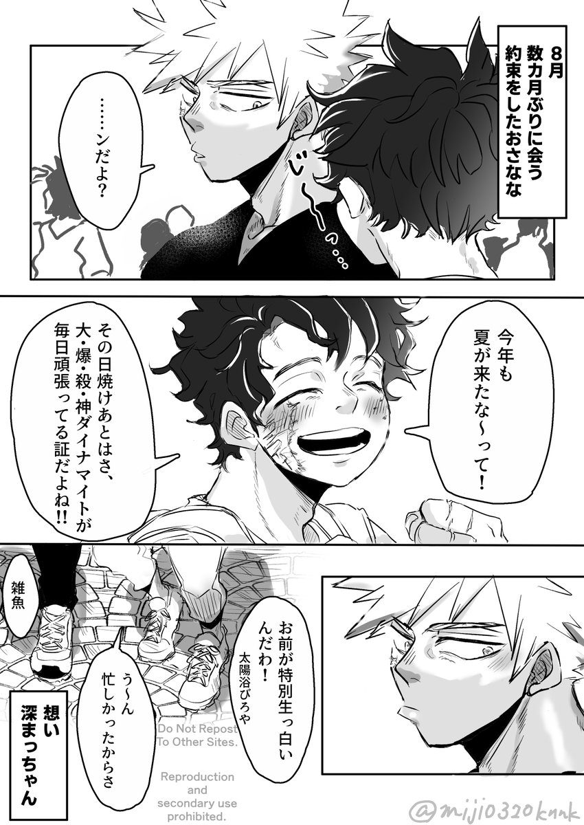 mijio320knnk's tweet photo. 勝デ　プロヒと大学生の頃 https://t.co/tUccp7lCX8