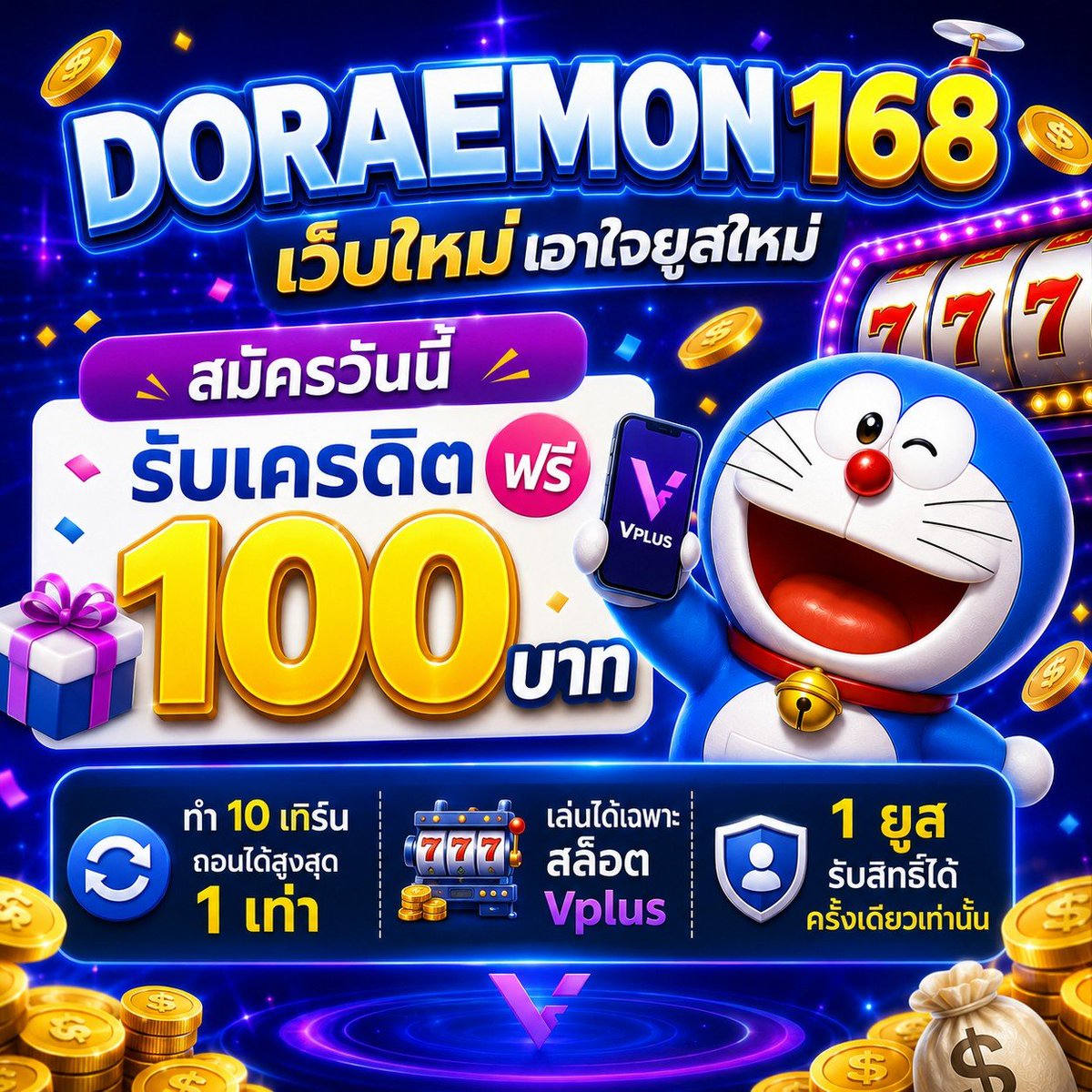 LUCKYBOY(รับโปรโมท) tweet media