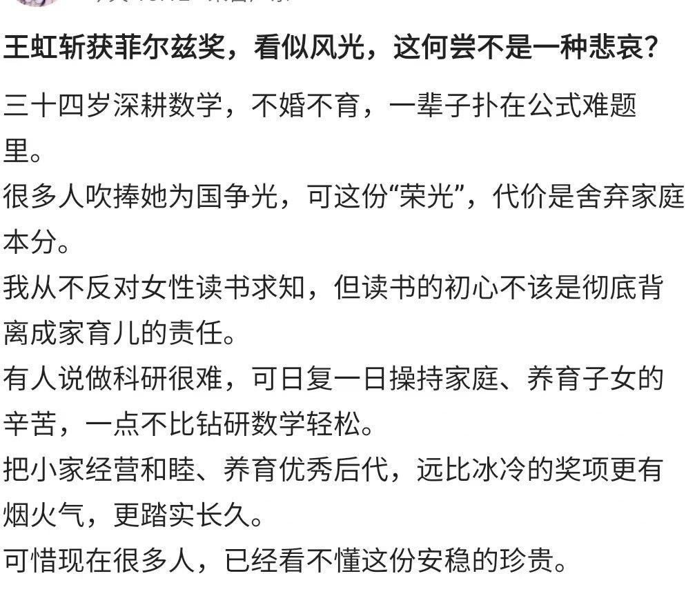 我当刚强壮胆 tweet media