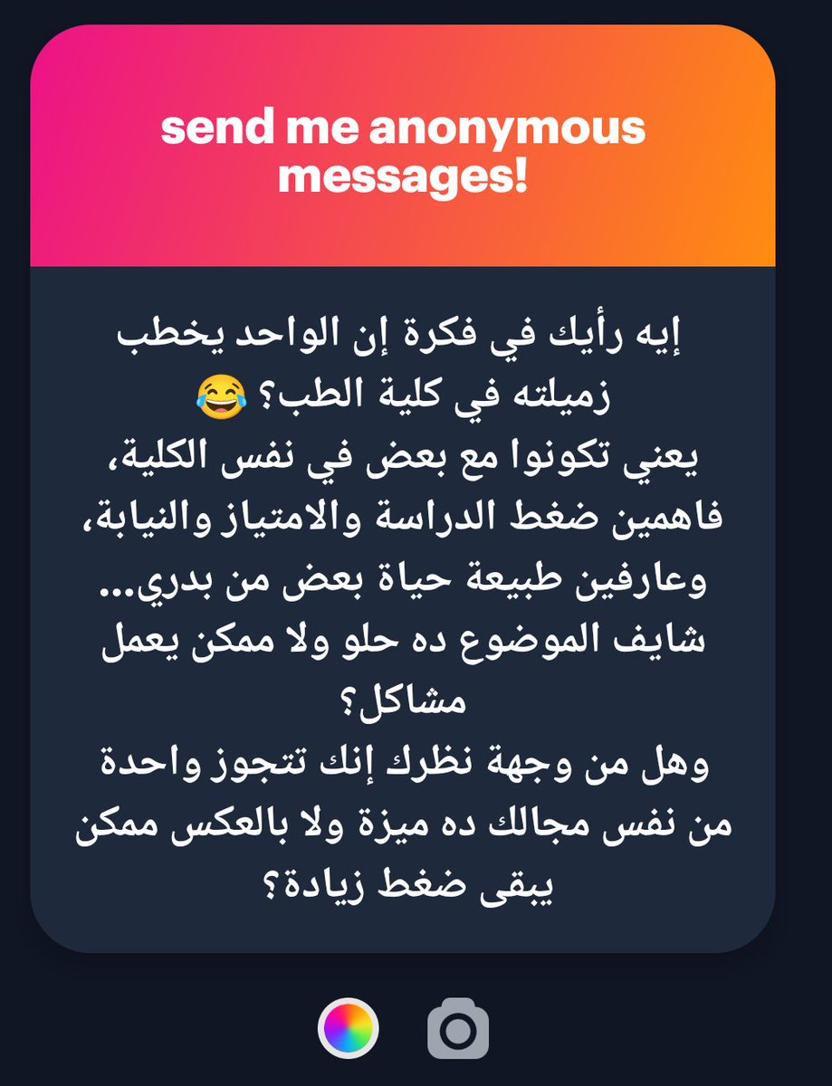 Sylvaraaaa's tweet photo. عموما انا مع الموضوع جدا
لو الاتنين ناضجين شايفة إنها ميزة أكتر من إنها عيب
التفاهم هيكون أكبر لأنهم عايشين نفس الظروف وكدا بس لازم يعرفوا يفصلوا بين الشغل والعلاقة
هي بتعتمد علي الأشخاص يا جدعان
يعني لو الاتنين عاوزين يستحملو ويمشو الريلاشن هيمشوها والدنيا هتكون فل https://t.co/LJy219Er1P