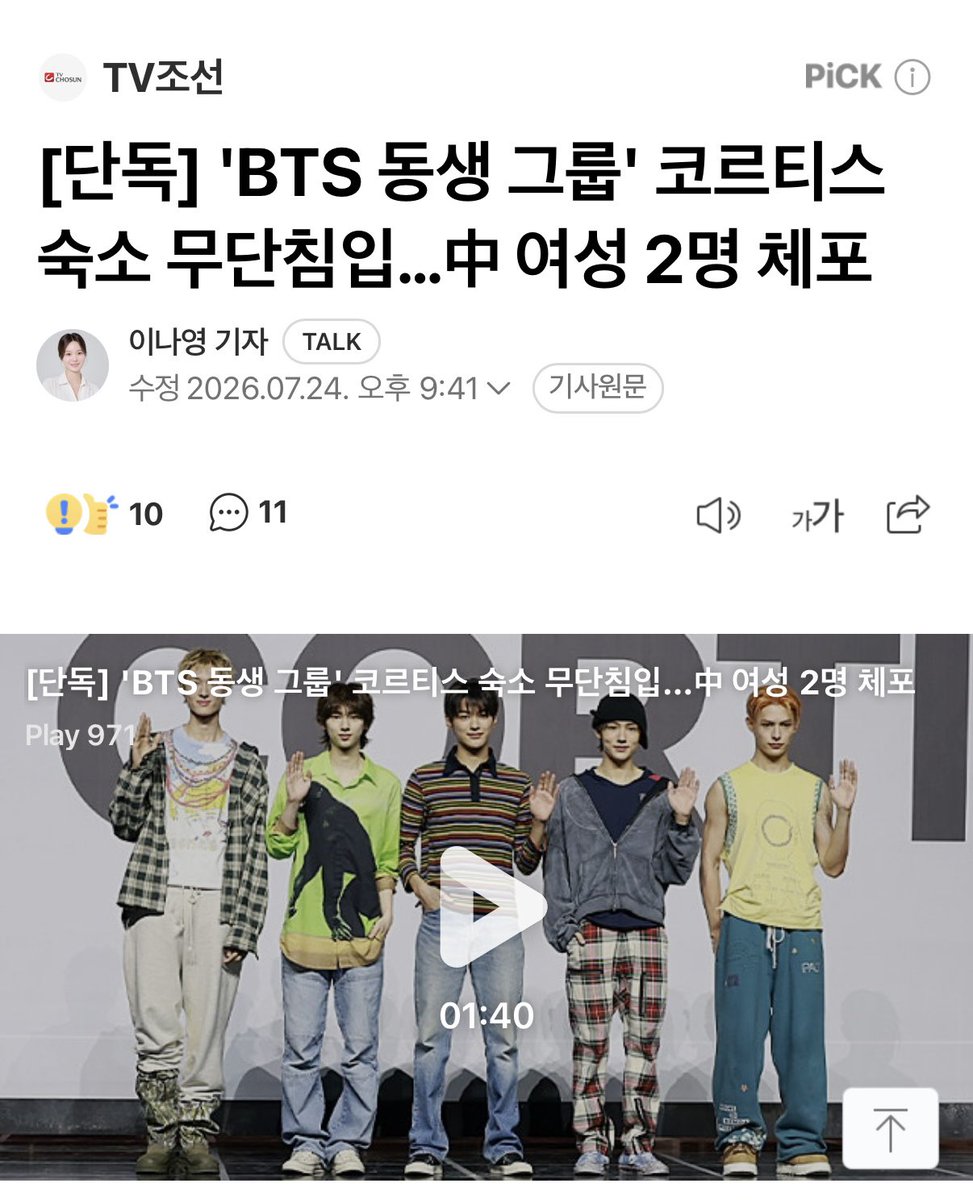 건떵이 tweet media
