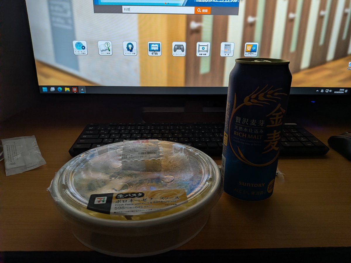 sakura_VRCHAT's tweet photo. さぁて東京着いたので明日のために飲んで寝ます https://t.co/tyEoLn9KCr