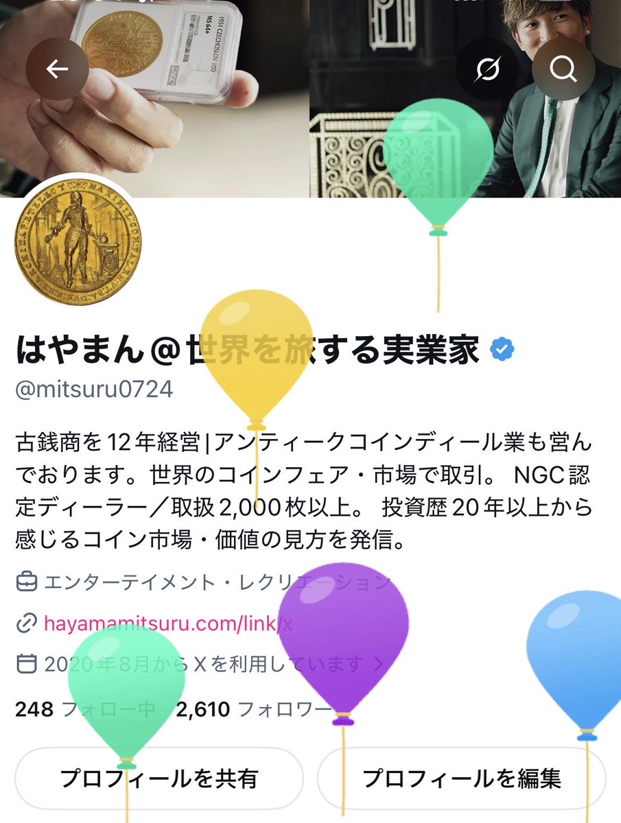 mitsuru0724's tweet photo. 今日は誕生日でした☺️
みなさん今後ともよろしくお願いいたします！ https://t.co/aCZukq704Q